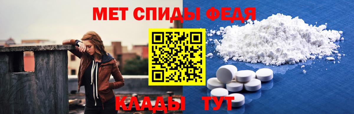 Amphetamine  Амфетамин 98%  Вход с VPN  Краснознаменск 