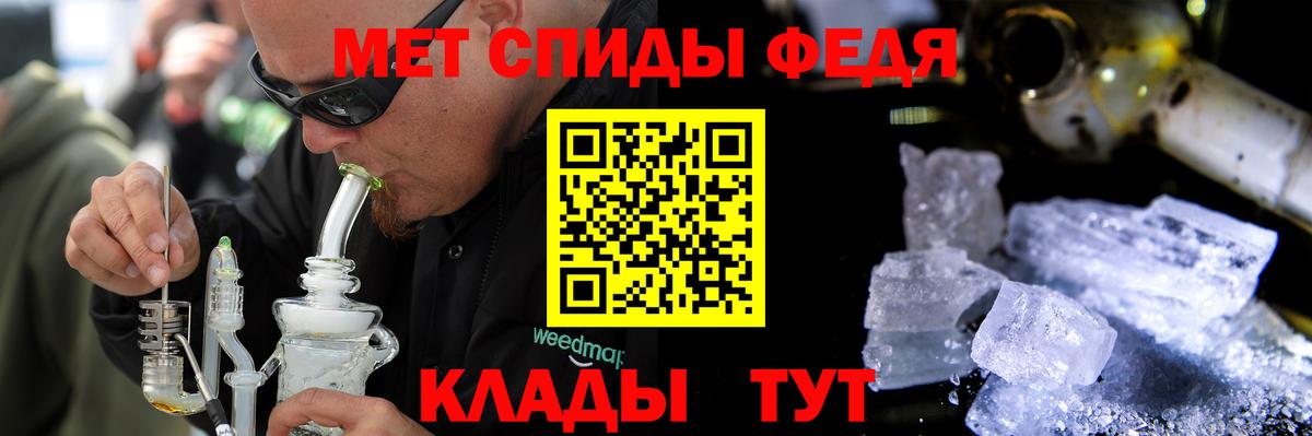 АМФЕТАМИН 98% Краснознаменск