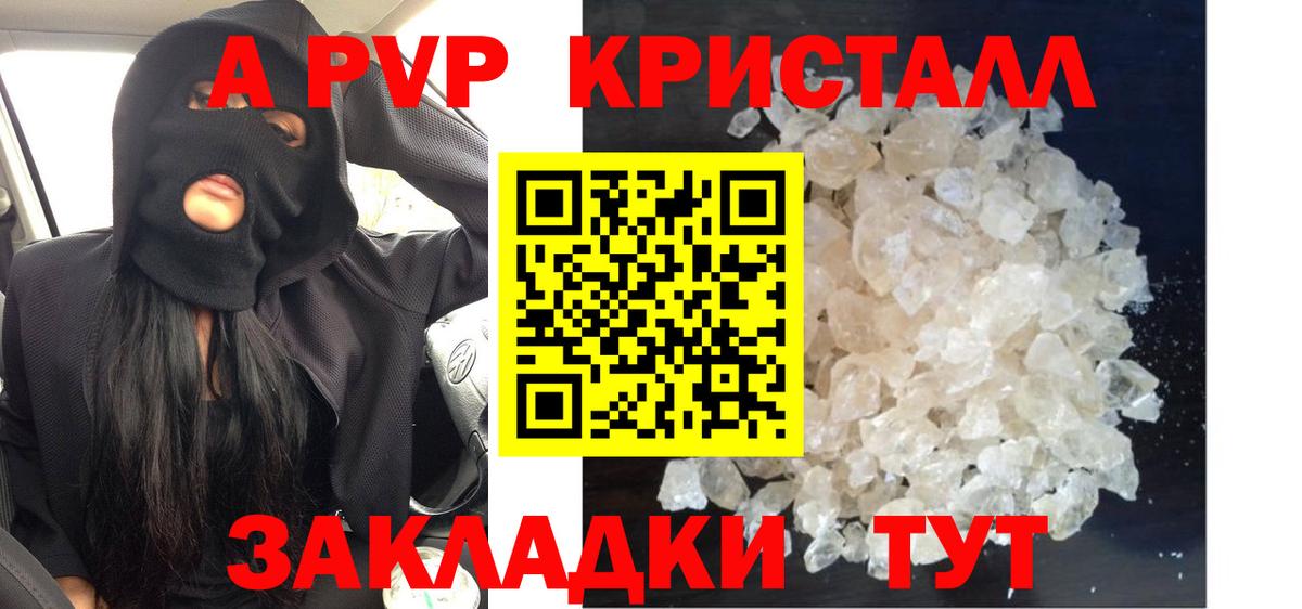 APVP СК Краснознаменск