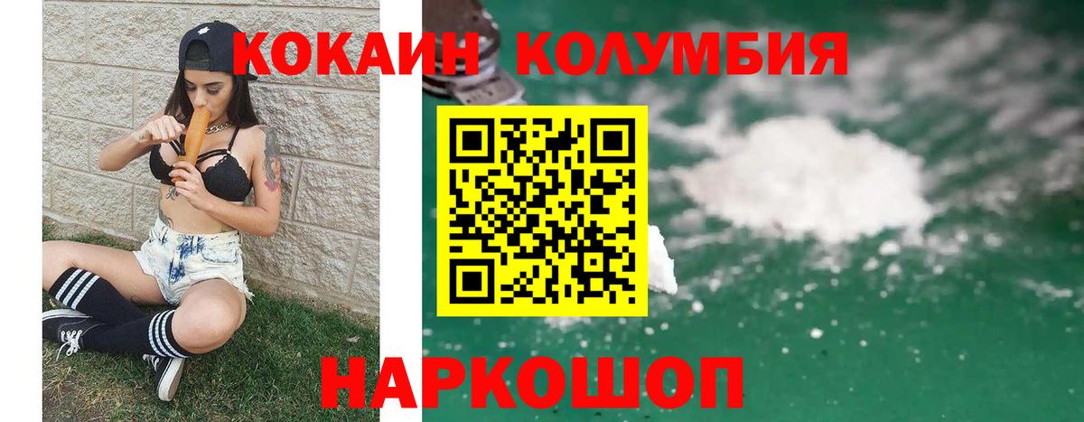 Cocaine VHQ Краснознаменск