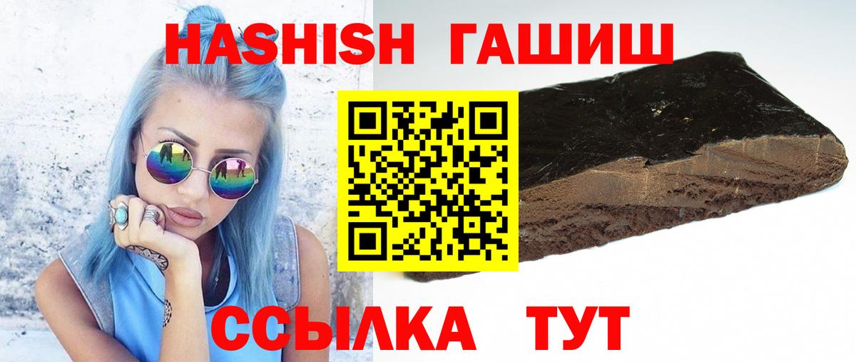 ГАШ гарик Краснознаменск