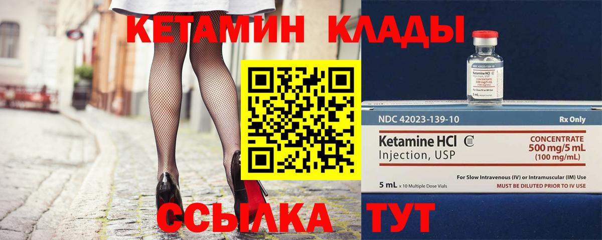 Краснознаменск  КОКАИН  ГАШИШ  Каннабис  МЕФ   А ПВП СОЛЬ кристаллы  Вход с VPN  Наркошоп  ГАШ 