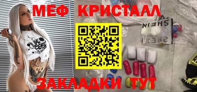 альфа пвп VHQ Камышлов