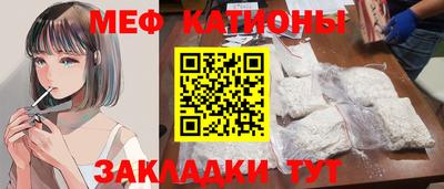 а пвп мука Кандалакша