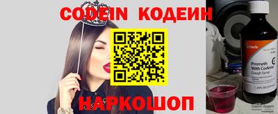 альфа пвп VHQ Камышлов