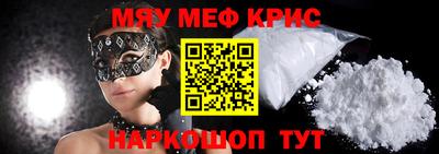 а пвп мука Кандалакша