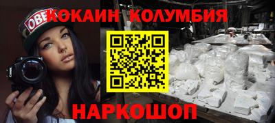 альфа пвп VHQ Камышлов