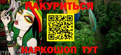 альфа пвп VHQ Камышлов