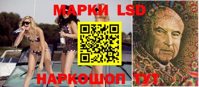 ГАЛЛЮЦИНОГЕННЫЕ ГРИБЫ Канаш