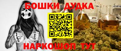 альфа пвп VHQ Камышлов