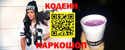 ГАЛЛЮЦИНОГЕННЫЕ ГРИБЫ Канаш