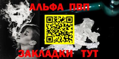 а пвп мука Кандалакша