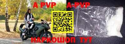 альфа пвп VHQ Камышлов