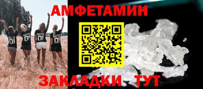 а пвп мука Кандалакша