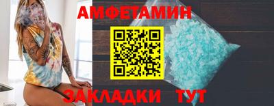 а пвп мука Кандалакша