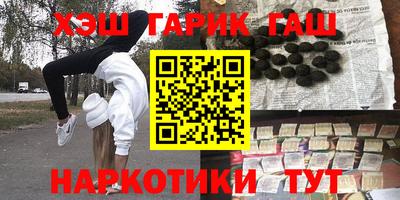 альфа пвп VHQ Камышлов
