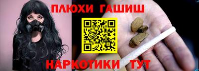 ГАЛЛЮЦИНОГЕННЫЕ ГРИБЫ Канаш