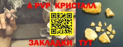 а пвп мука Кандалакша