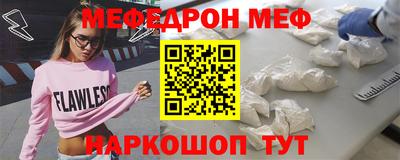а пвп мука Кандалакша