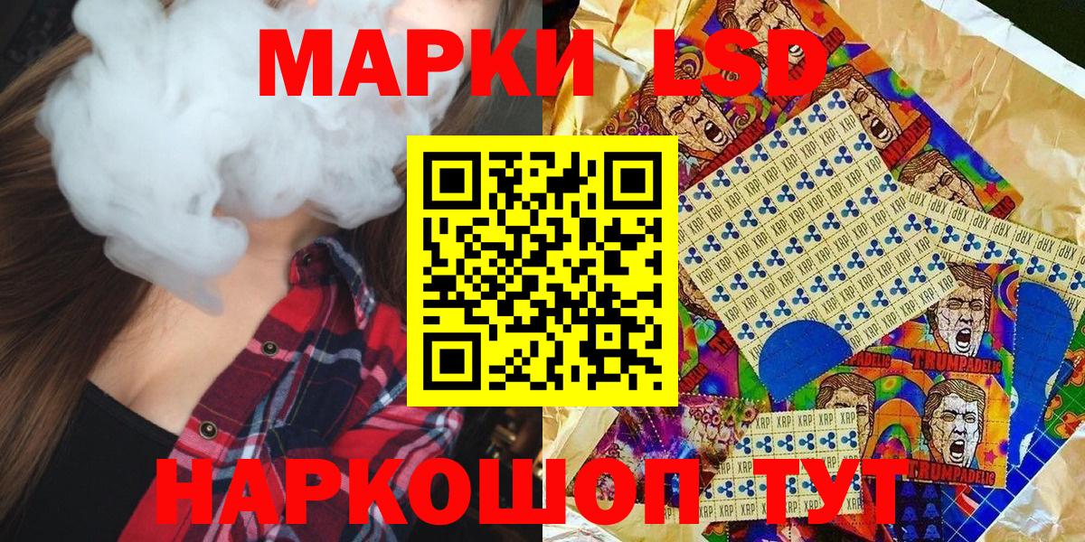 Марки NBOMe 1,8мг  Вход с VPN  Краснознаменск 