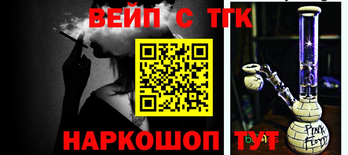 Дистиллят ТГК концентрат Краснознаменск