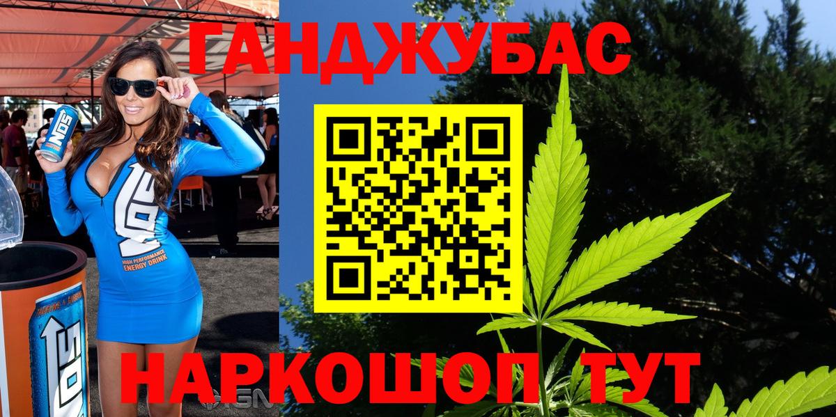 Бошки марихуана VHQ  Бошки марихуана SATIVA & INDICA  Марихуана LSD WEED  Краснознаменск  Вход с VPN  Бошки Шишки AK-47 